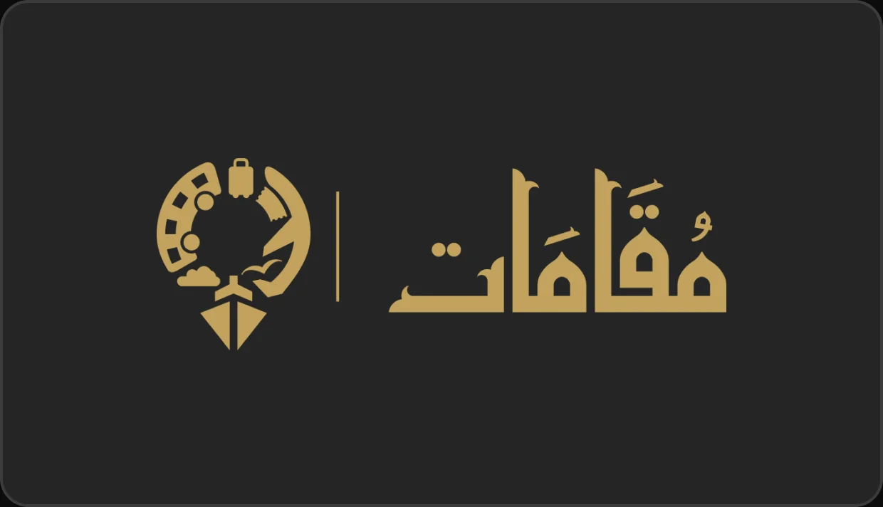 Muqamat — Enterprise Integration partner
